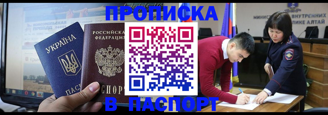 прописка для военкомата в Великом Устюге