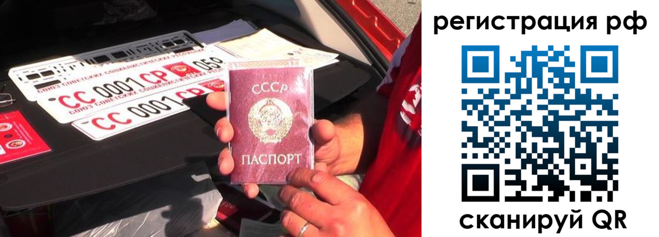 временная регистрация недорого в Великом Устюге