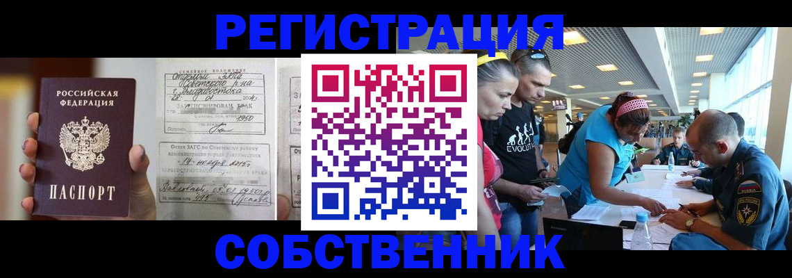 прописка поиск в Великом Устюге