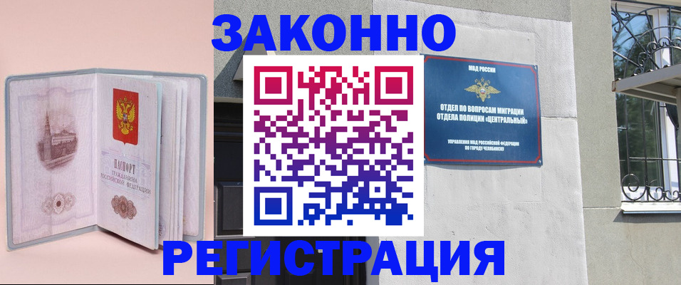 где прописаться в Великом Устюге