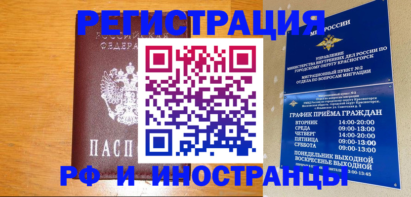 регистрация для дет. сада в Великом Устюге